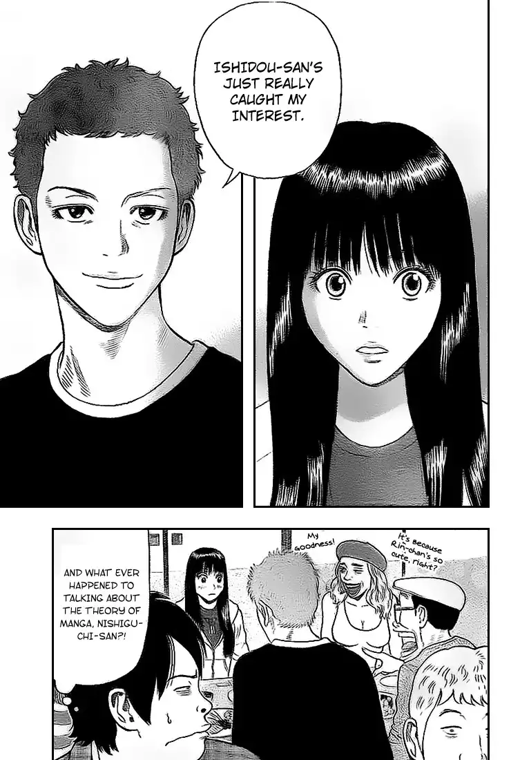 Rin (HAROLD Sakuishi) Chapter 4 22